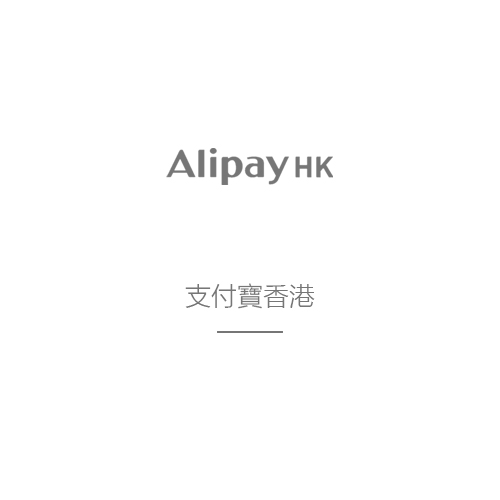 AlipayHK