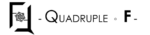 QuadrupleFlower Logo