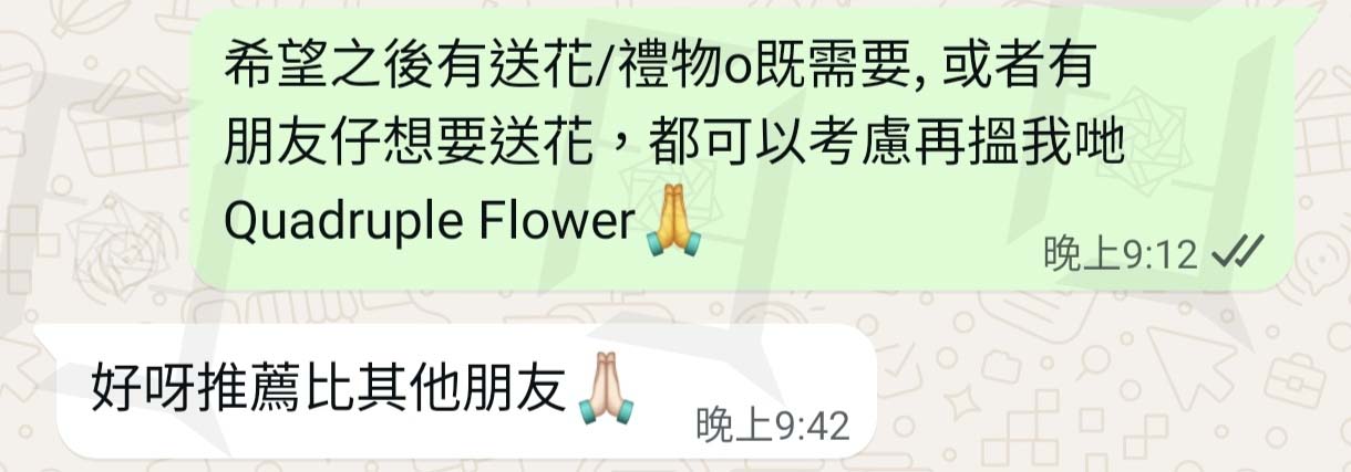 WhatsApp 原圖