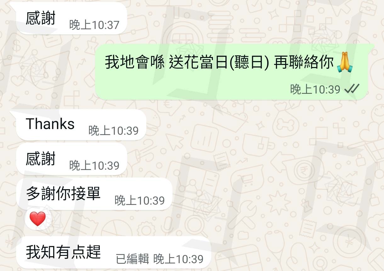 WhatsApp 原圖