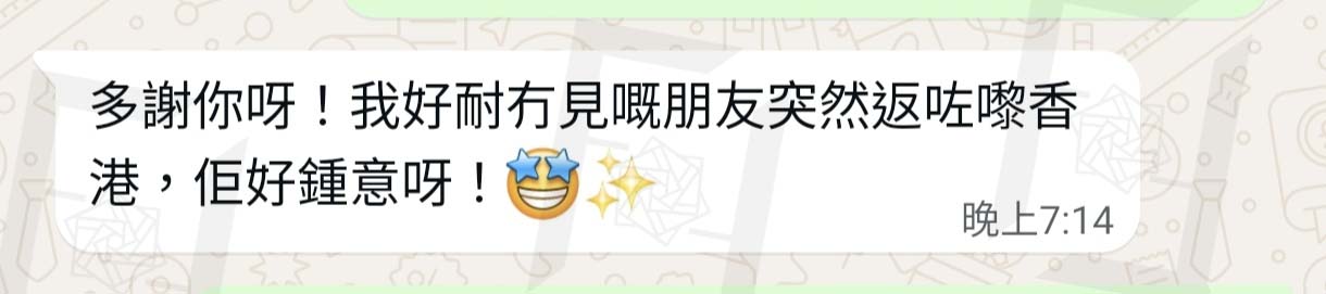 WhatsApp 原圖