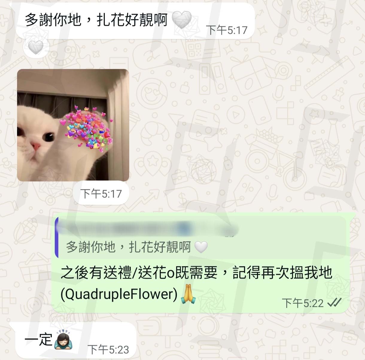 WhatsApp 原圖