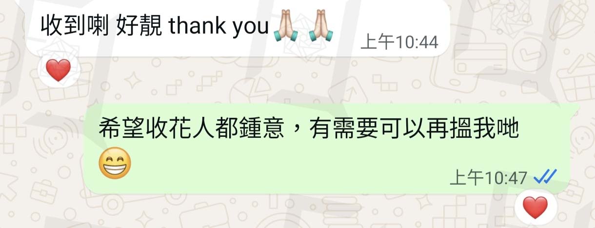 WhatsApp 原圖