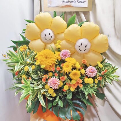 迎曦朝氣 | 大理花向日葵笑臉氣球鮮花祝賀開張花籃 - FS060001