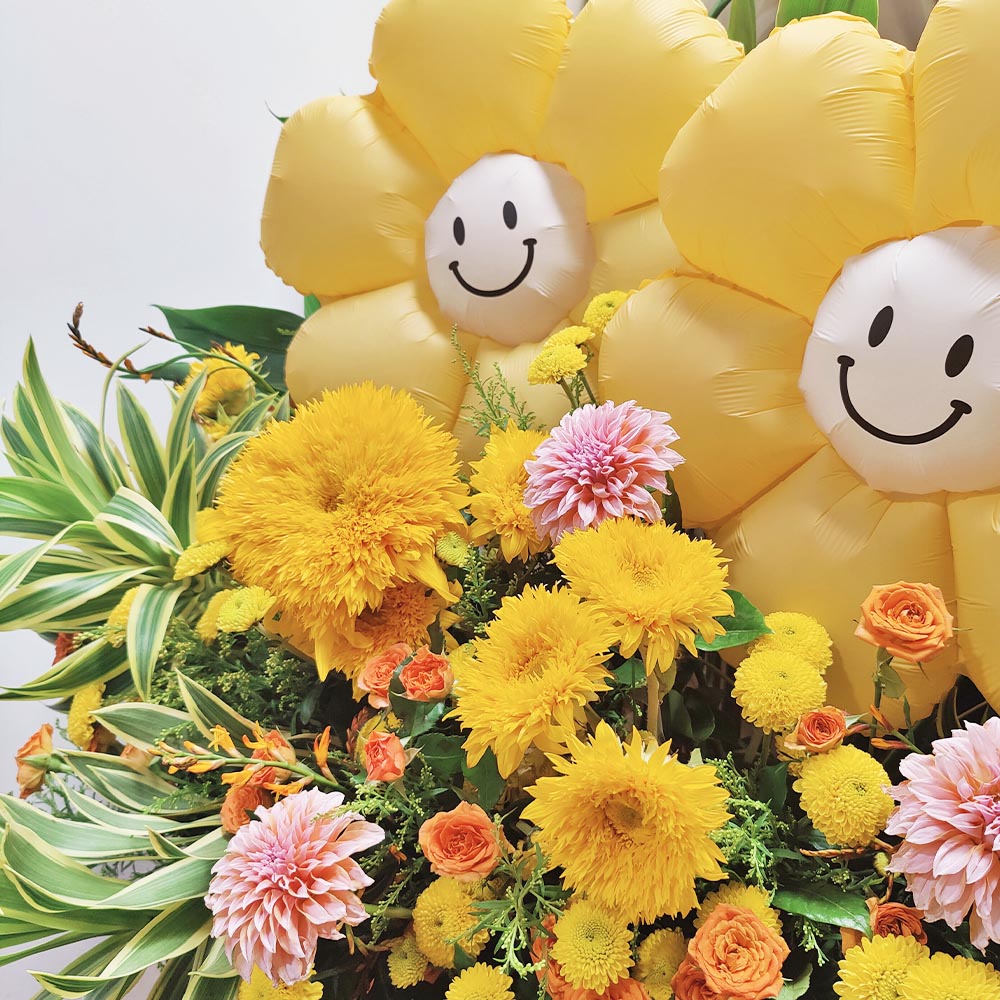 Welcoming the Morning Vigor | Dahlia, Sunflower & Smiley Balloon Grand Opening Congratulatory Fresh Flower Stand 2 Welcoming the Morning Vigor | Dahlia, Sunflower & Smiley Balloon Grand Opening Congratulatory Fresh Flower Stand - FS060001