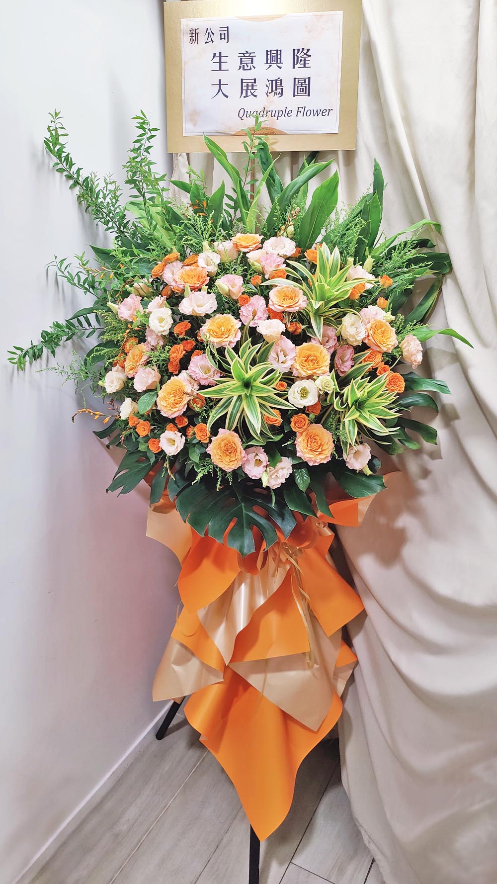 Brilliant Dawn | Orange Rose & Eustoma Grand Opening Congratulatory Fresh Flower Stand 3 Brilliant Dawn | Orange Rose & Eustoma Grand Opening Congratulatory Fresh Flower Stand - FS010002