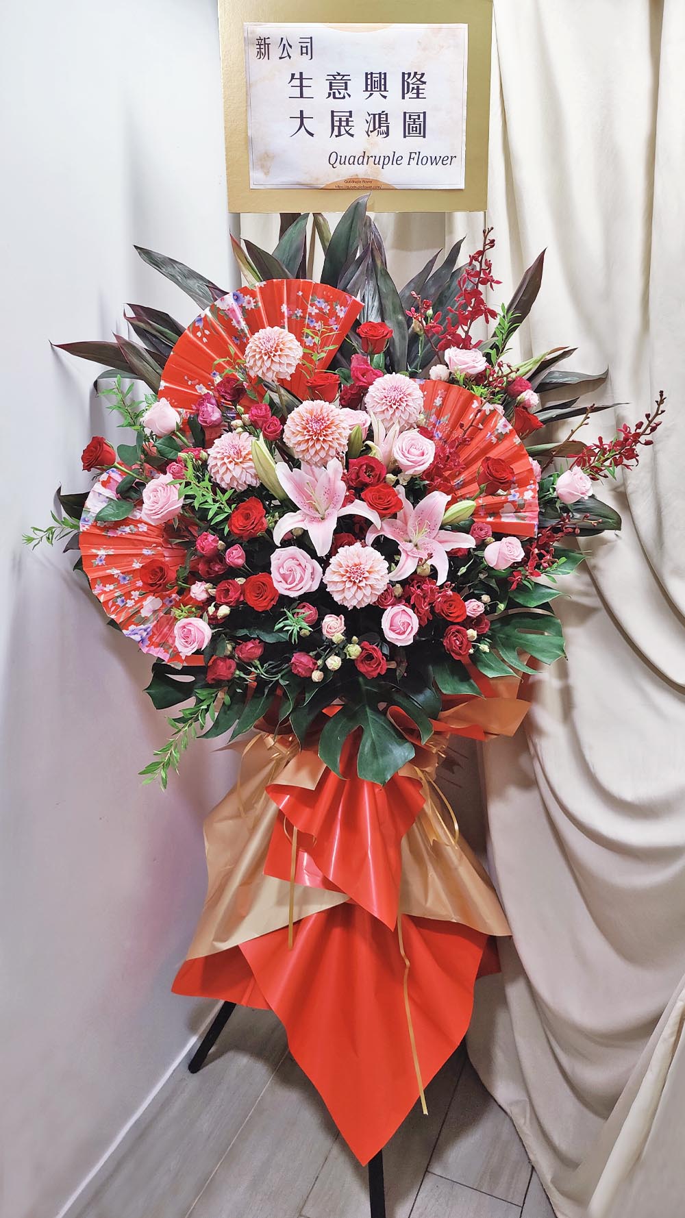 Colorful Splendor | Pink Lily, Dahlia & Red Folding Fan Grand Opening Congratulatory Fresh Flower Stand 4 Colorful Splendor | Pink Lily, Dahlia & Red Folding Fan Grand Opening Congratulatory Fresh Flower Stand - FS050002