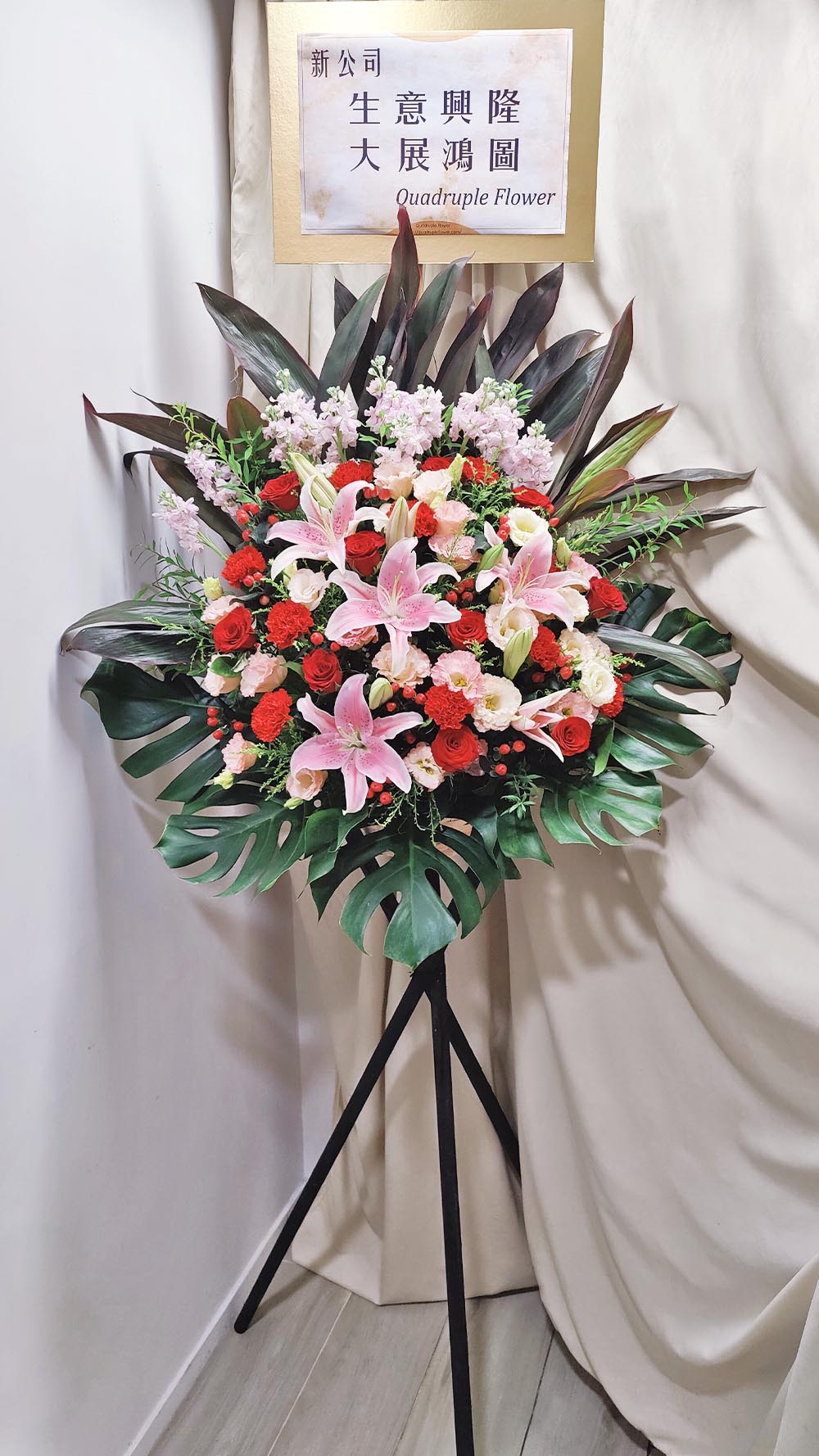 Blossoming Splendor | Pink Lily & Red Rose Grand Opening Congratulatory Fresh Flower Stand 4 Colorful Splendor | Pink Lily, Dahlia & Red Folding Fan Grand Opening Congratulatory Fresh Flower Stand - FS050002
