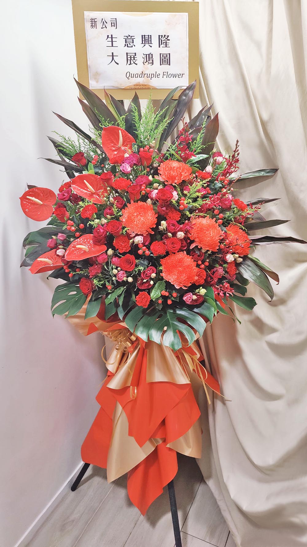 鴻圖錦繡 | 紅玫瑰牡丹菊鮮花祝賀開張花籃 4 鴻圖錦繡 | 紅玫瑰牡丹菊鮮花祝賀開張花籃 - FS100002