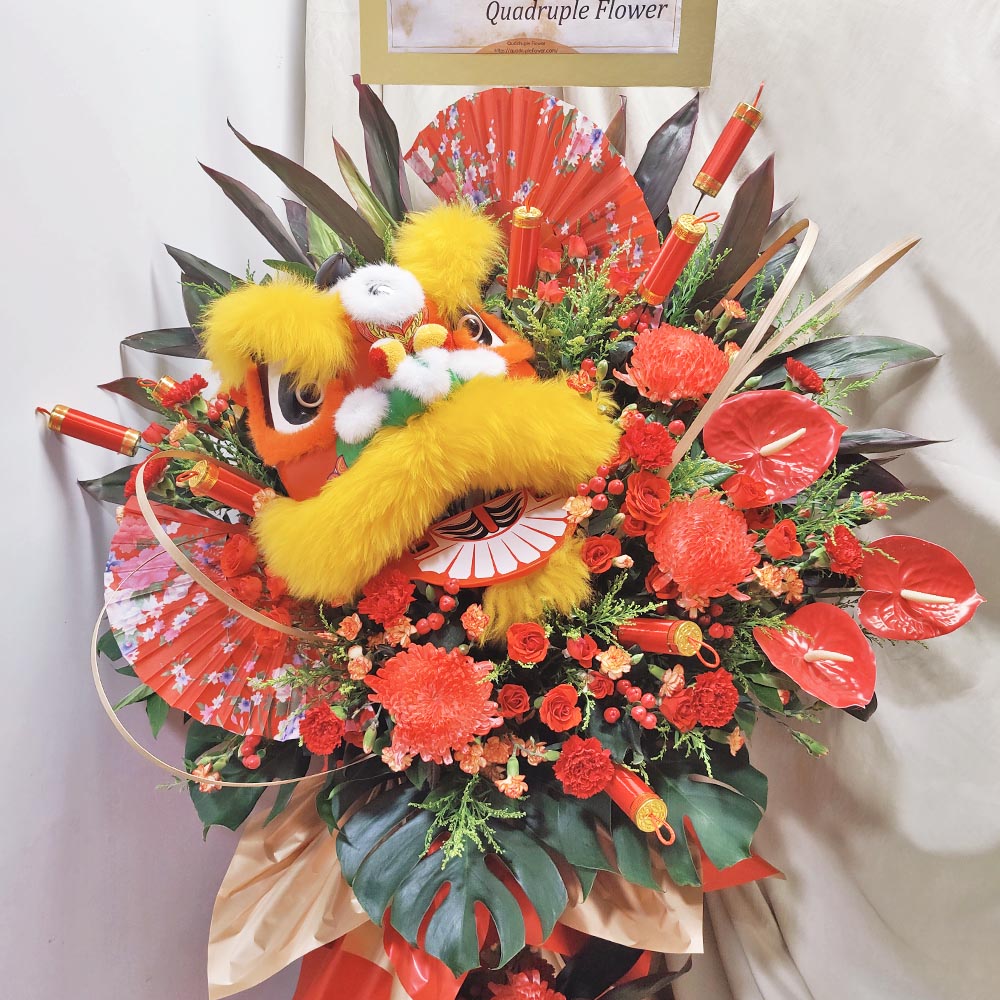 Auspicious Lion | Red Rose & Peony Chrysanthemum Lion Dance Grand Opening Congratulatory Fresh Flower Stand 1 Auspicious Lion | Red Rose & Peony Chrysanthemum Lion Dance Grand Opening Congratulatory Fresh Flower Stand - FS100001