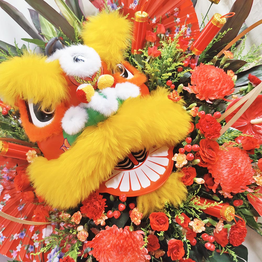 Auspicious Lion | Red Rose & Peony Chrysanthemum Lion Dance Grand Opening Congratulatory Fresh Flower Stand 3 Auspicious Lion | Red Rose & Peony Chrysanthemum Lion Dance Grand Opening Congratulatory Fresh Flower Stand - FS100001