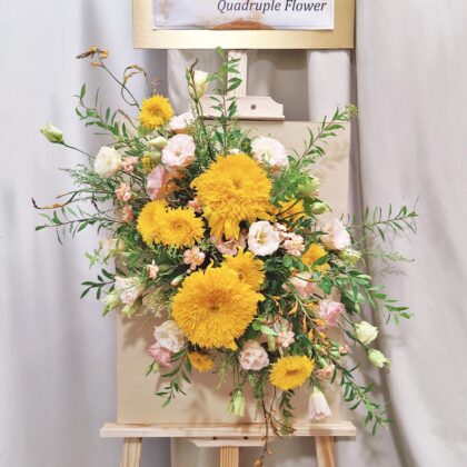 旭日初昇 | 向日葵香檳桔梗開幕祝賀鮮花畫架花 - FS060002