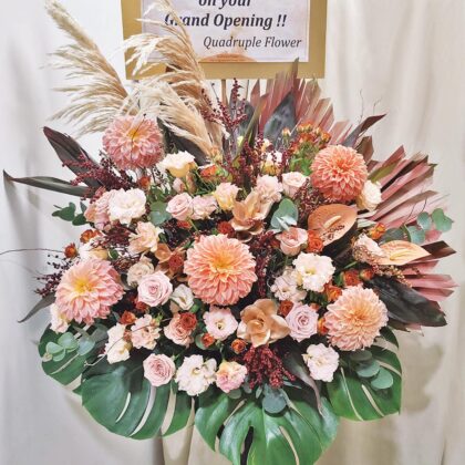 赭影鎏金 | 復古掌噴金薑荷花玫瑰鮮花祝賀開張花籃 - FS010010