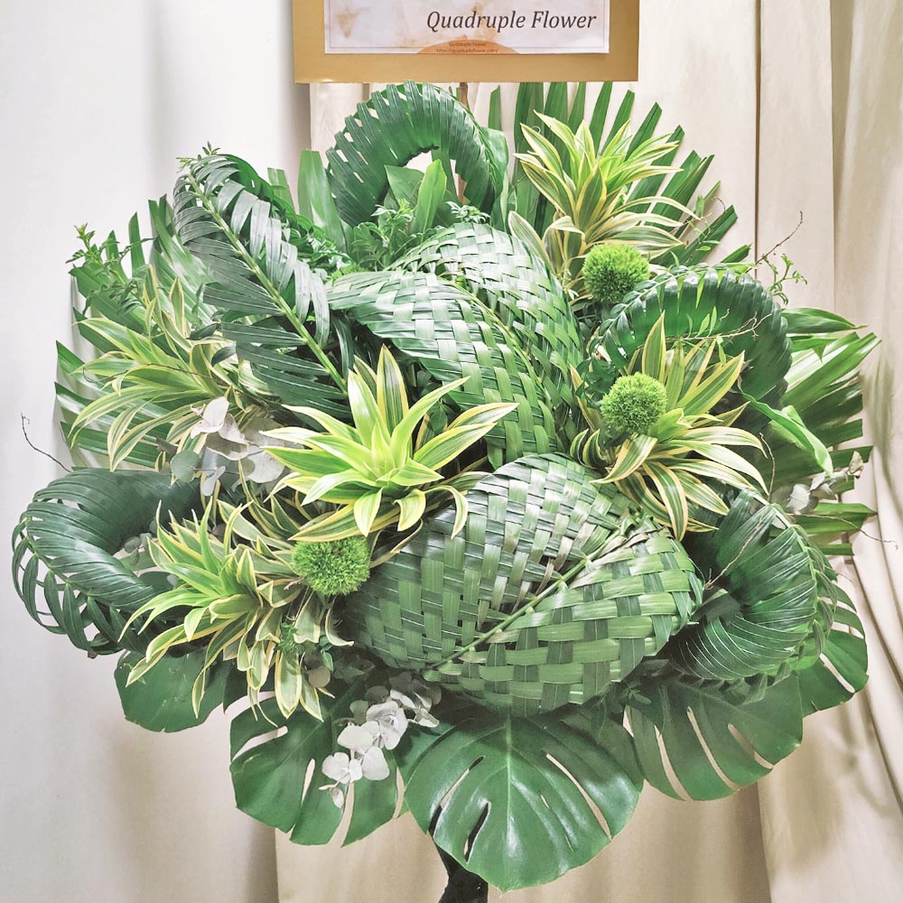 Verdant Vitality | Woven Palm & Pure Greenery Geometric Grand Opening Congratulatory Fresh Flower Stand 1 Verdant Vitality | Woven Palm & Pure Greenery Geometric Grand Opening Congratulatory Fresh Flower Stand - FS100004