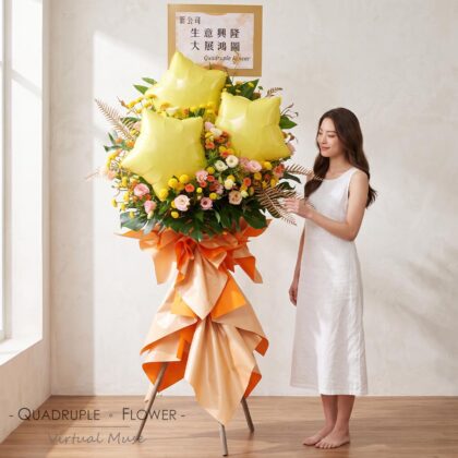 Brilliant Starlight | Champagne Eustoma & Star Balloon Grand Opening Congratulatory Fresh Flower Stand