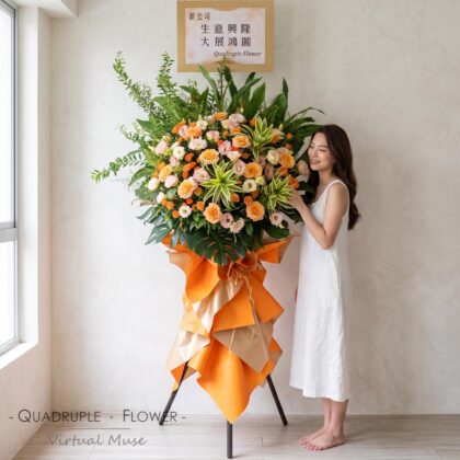QuadrupleFlower 啟德新蒲崗花店 | 香港花店推介 | 即日送花服務、鮮花花束及花籃高質客製化設計 31 輝煌晨曦 | 橙玫瑰洋桔梗鮮花祝賀開張花籃