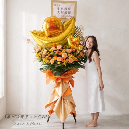 Wealth and Abundance | Orange Rose & Giant Gold Ingot Balloon Grand Opening Congratulatory Fresh Flower Stand