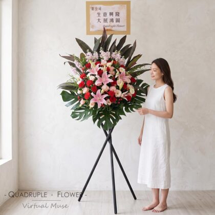繁花似錦 | 粉百合紅玫瑰鮮花祝賀開張花籃