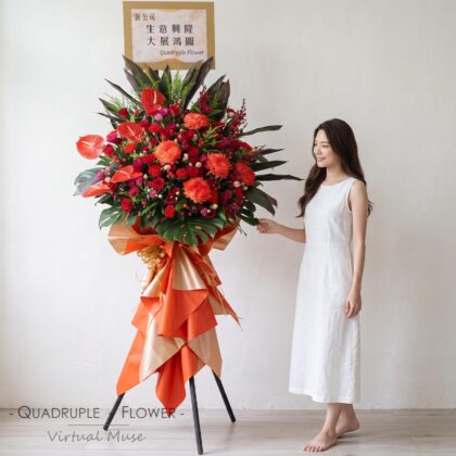 QuadrupleFlower 啟德新蒲崗花店 | 香港花店推介 | 即日送花服務、鮮花花束及花籃高質客製化設計 27 鴻圖錦繡 | 紅玫瑰牡丹菊鮮花祝賀開張花籃