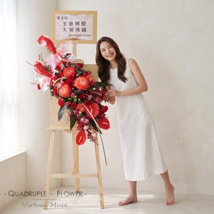 Leap of the Carp | Red Rose, Peony Chrysanthemum & Koi Congratulatory Opening Easel Fresh Flower Stand