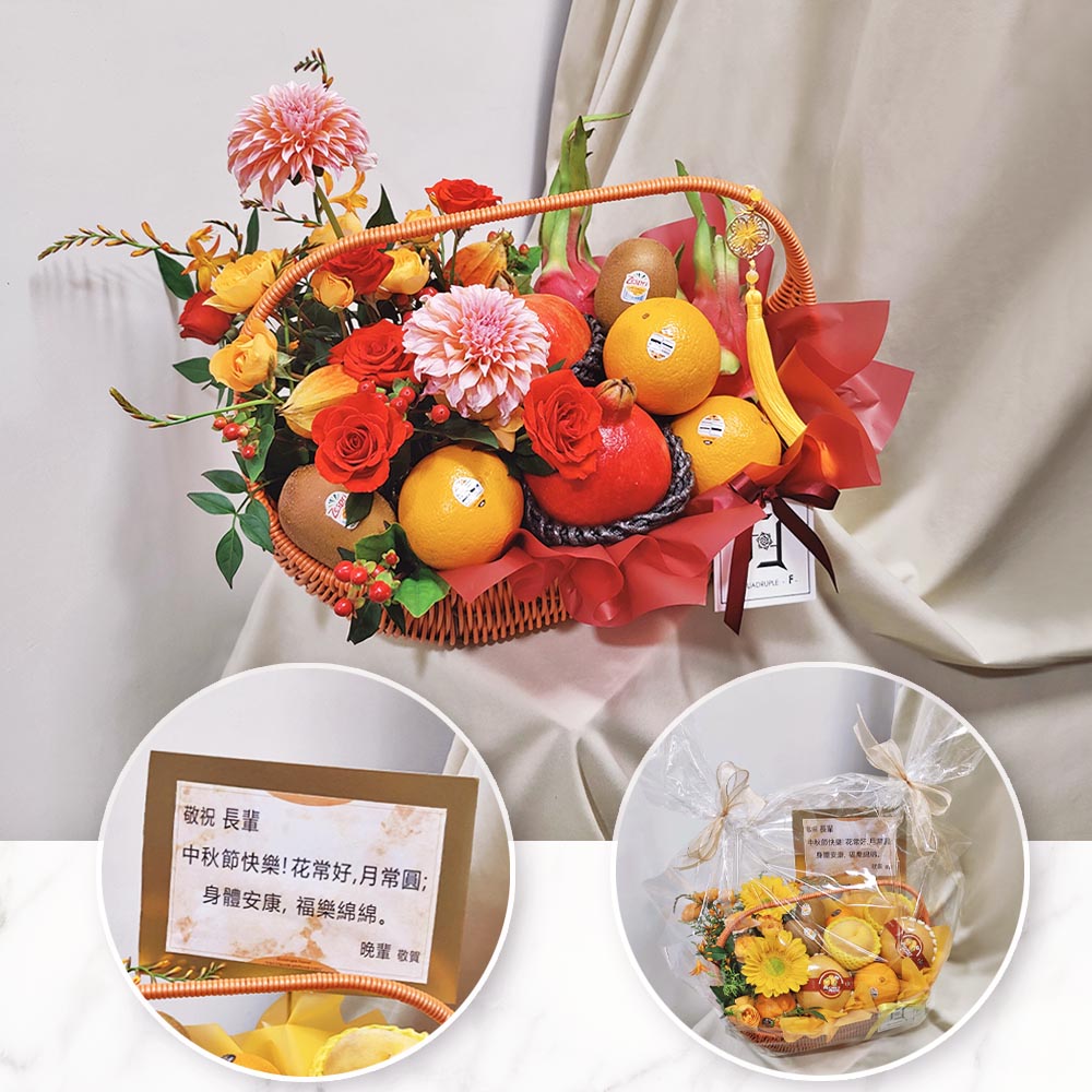 赤輝滿碩 | 大理花橙小玫瑰紅橙系鮮花果籃 6 赤輝滿碩 | 大理花橙小玫瑰紅橙系鮮花果籃 - FB100001