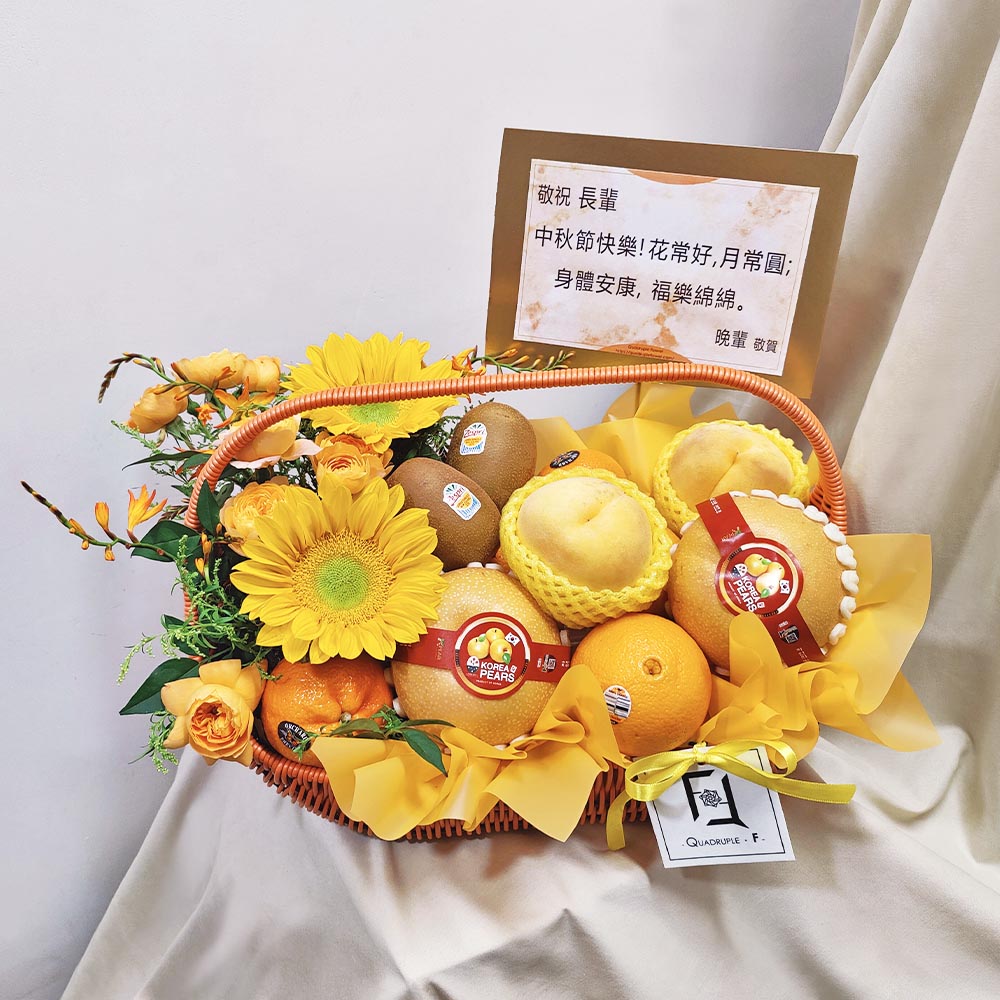燦夏金陽 | 綠芯向日葵橙小玫瑰橙黃系鮮花果籃 1 燦夏金陽 | 綠芯向日葵橙小玫瑰橙黃系鮮花果籃 - FB060001