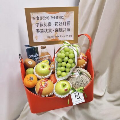 Japanese Shine Muscat & Japanese Apple Juice Deluxe Red Leather Fruit Hamper Quadruple Flower FB100009